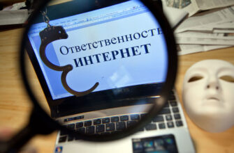 Уголовная ответственность за репосты