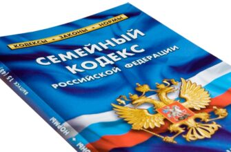 Семейный юрист Тверь