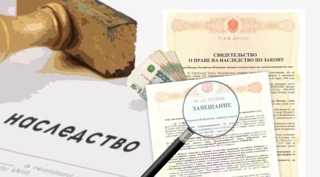 Порядок вступления в наследство без завещания